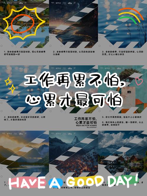 工作做得心累是否该辞职_如何调整工作心态_工作压力大怎么办