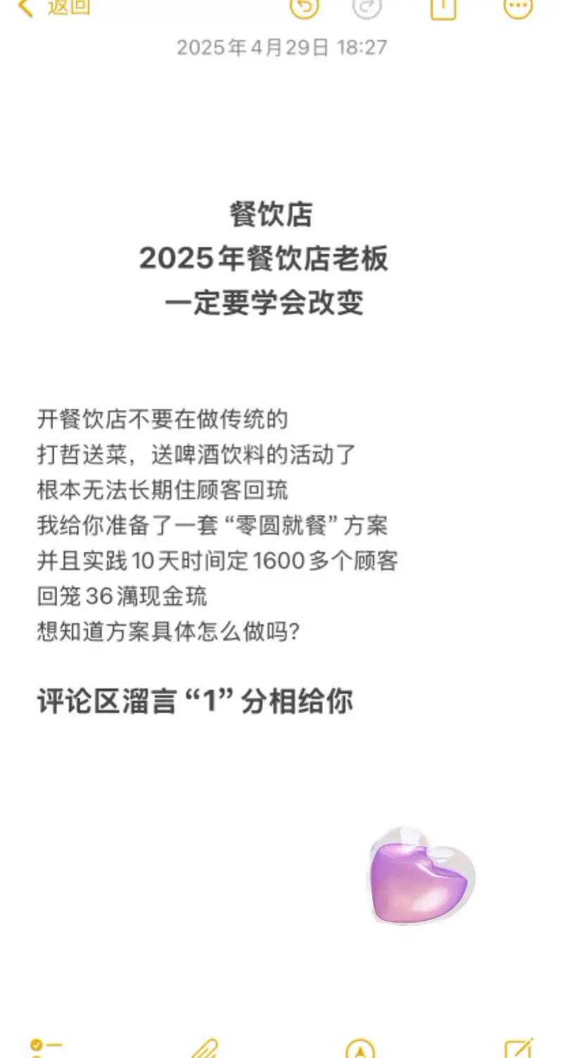 餐饮行业新周期_现在餐饮面临的问题是_回归门店经营