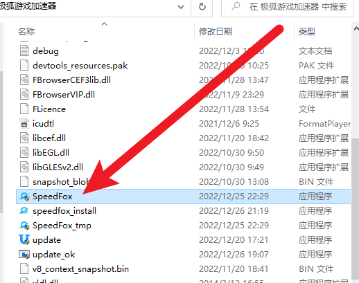 yoyo加速器下载安装_免费游戏加速器_Steam加速器推荐