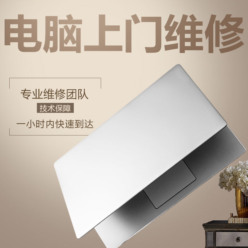 笔记本电脑风扇噪音大原因及解决方法_笔记本电脑风扇清洁方法_新的cpu风扇声音大