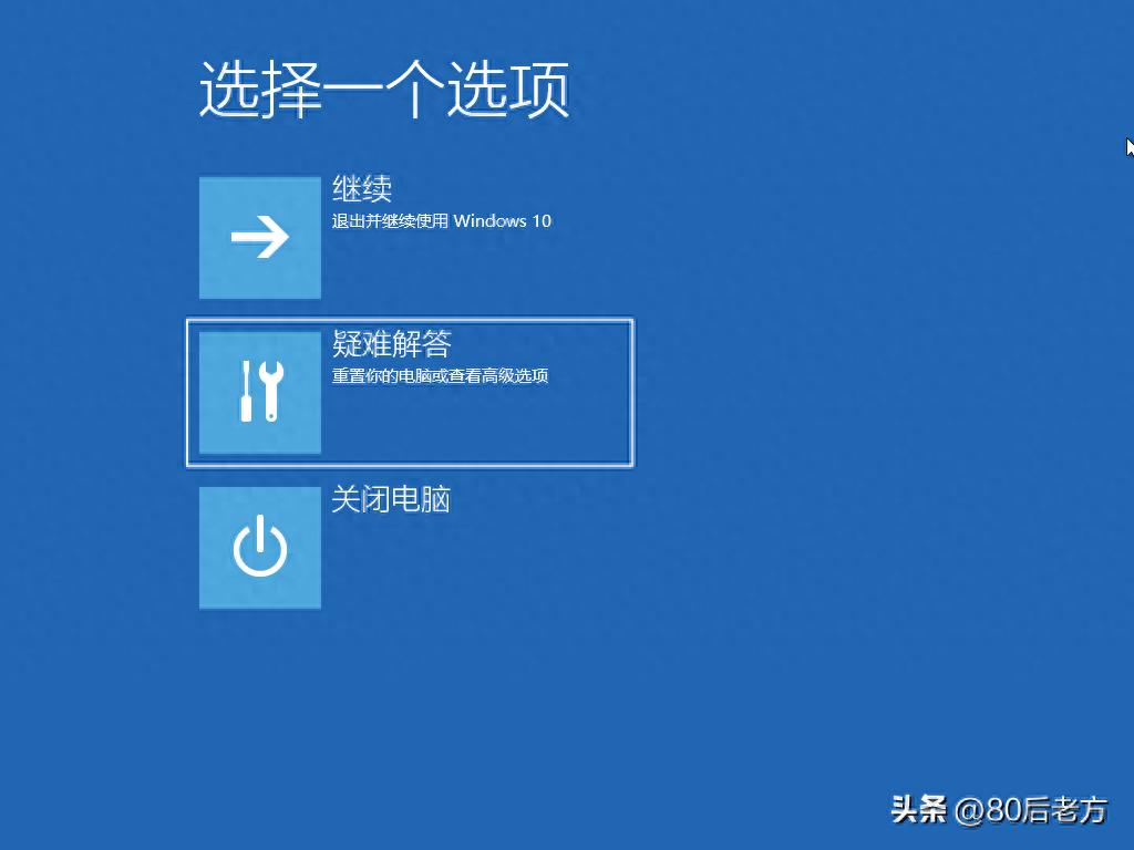win10修复失败进不去系统_系统还原解决卡死问题_电脑蓝屏安全模式修复