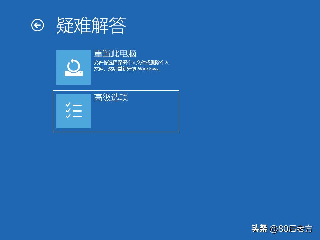 win10修复失败进不去系统_电脑蓝屏安全模式修复_系统还原解决卡死问题