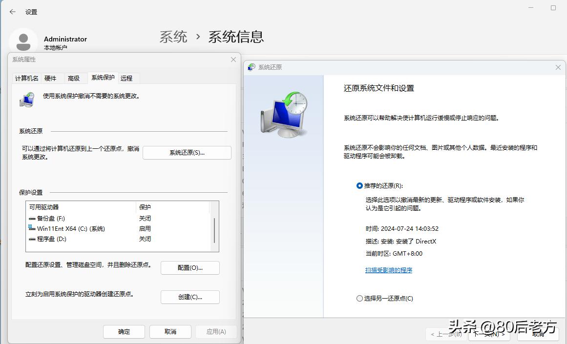系统还原解决卡死问题_win10修复失败进不去系统_电脑蓝屏安全模式修复