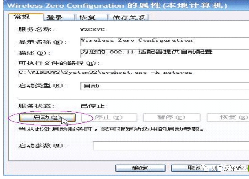 电脑无线网卡双频支持_电脑无法搜到wifi_手机WiFi信号检测