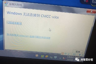 手机WiFi信号检测_电脑无线网卡双频支持_电脑无法搜到wifi