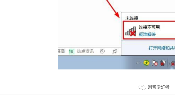 电脑无法搜到wifi_电脑无线网卡双频支持_手机WiFi信号检测