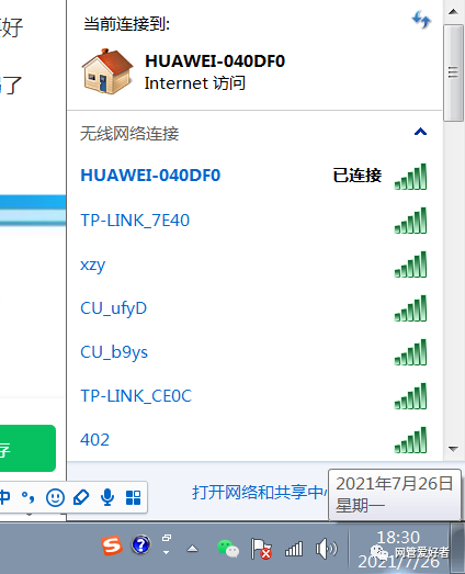 手机WiFi信号检测_电脑无线网卡双频支持_电脑无法搜到wifi