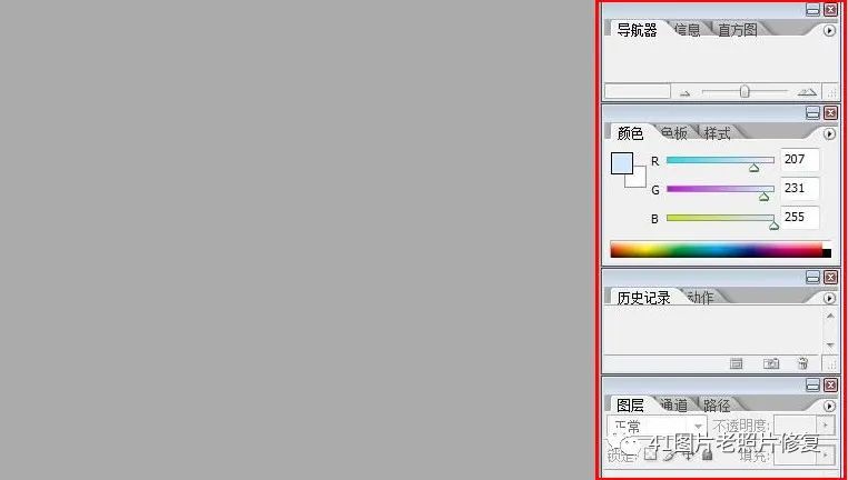 老照片修复软件免费版_Photoshop CS2老照片修复工具_老照片修复Photoshop教程