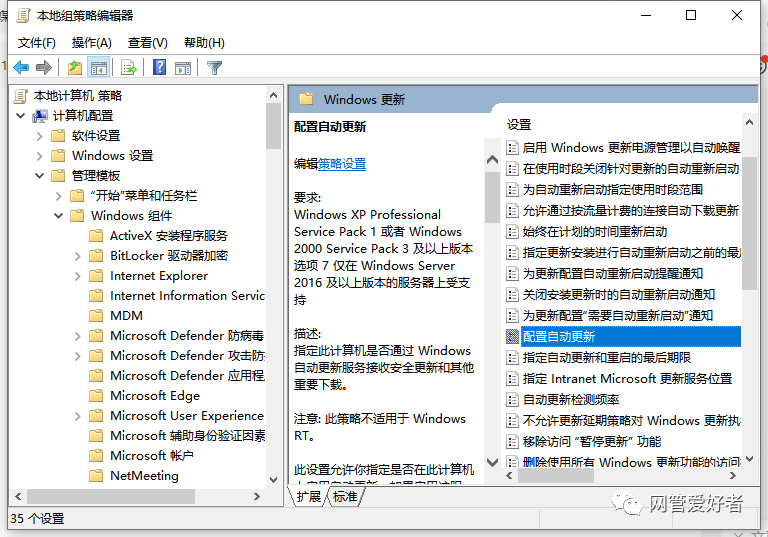 win10更新后无法开机_win7开机显示正在安装更新无法进系统桌面_win7系统升级失败修复方法