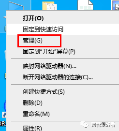 win7开机显示正在安装更新无法进系统桌面_win7系统升级失败修复方法_win10更新后无法开机