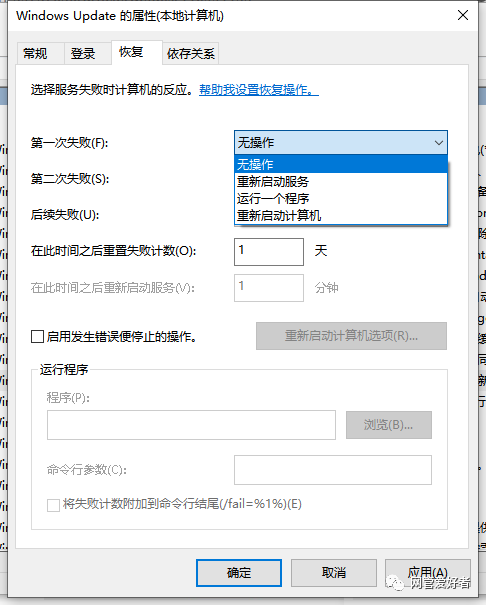 win10更新后无法开机_win7系统升级失败修复方法_win7开机显示正在安装更新无法进系统桌面