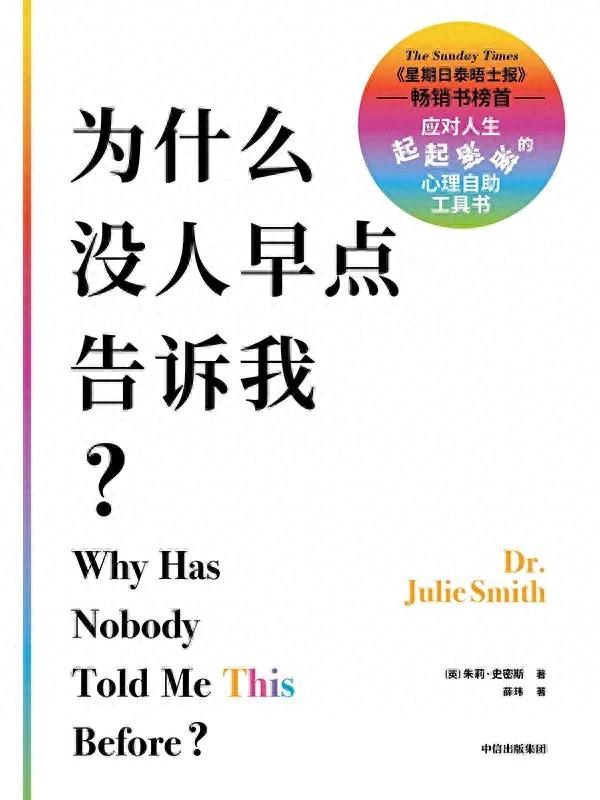 心理书籍推荐_心理学专业书籍有哪些_治愈焦虑书籍
