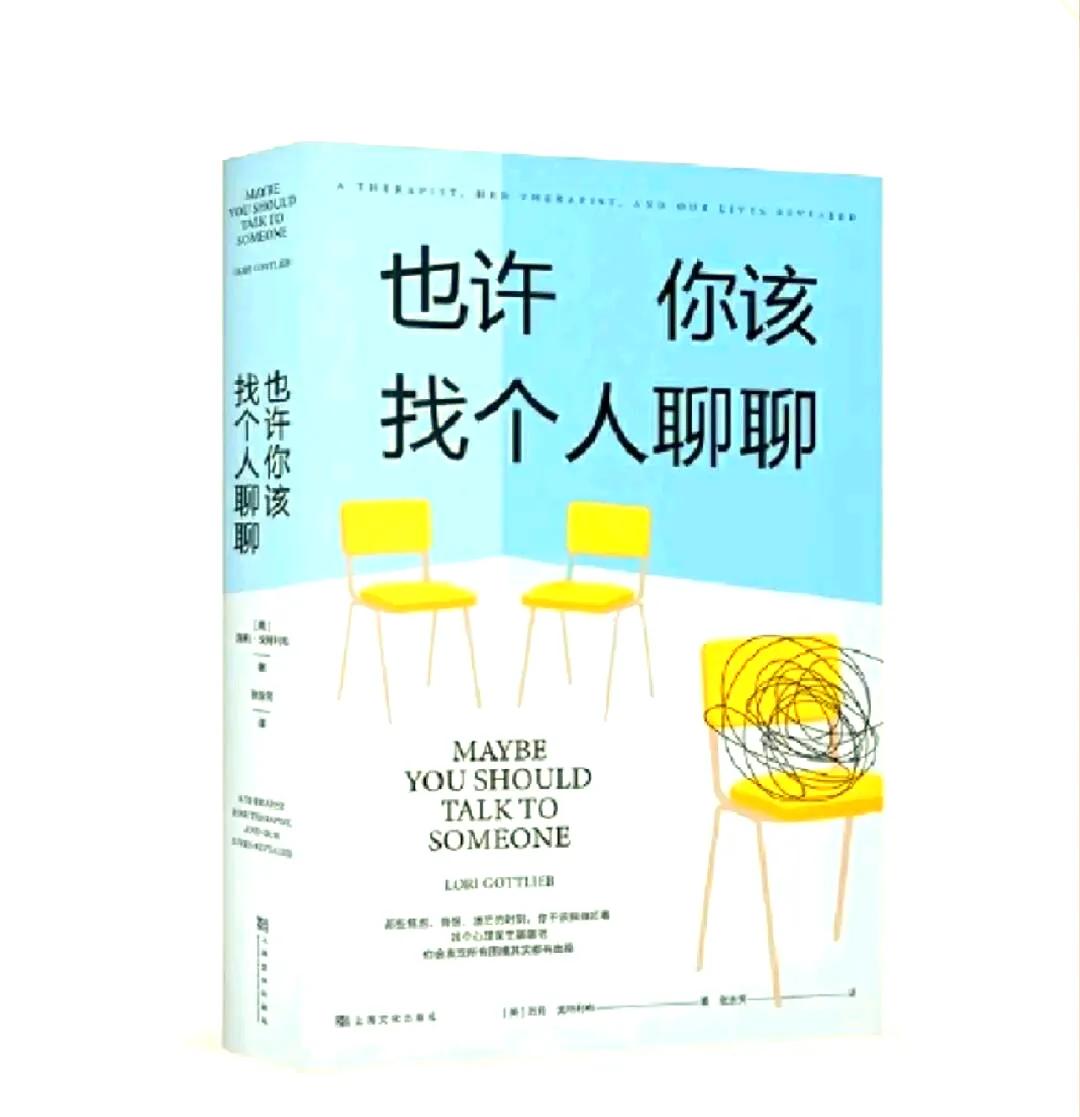 心理书籍推荐_治愈焦虑书籍_心理学专业书籍有哪些