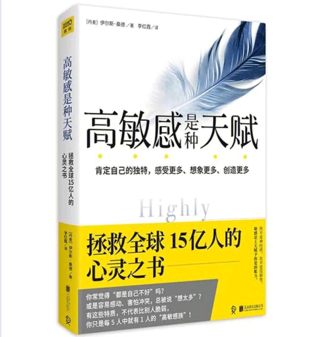 治愈焦虑书籍_心理学专业书籍有哪些_心理书籍推荐