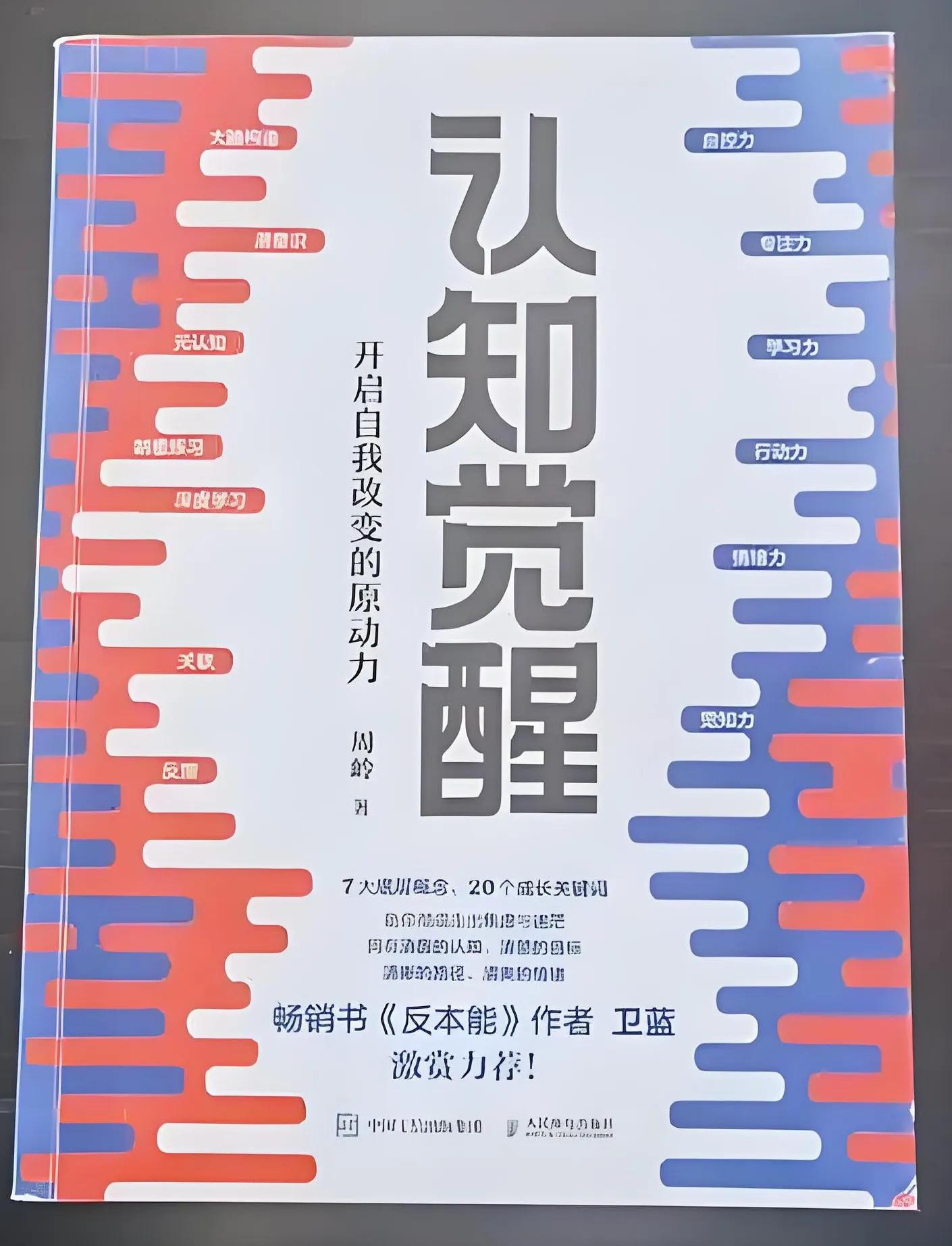 治愈焦虑书籍_心理书籍推荐_心理学专业书籍有哪些