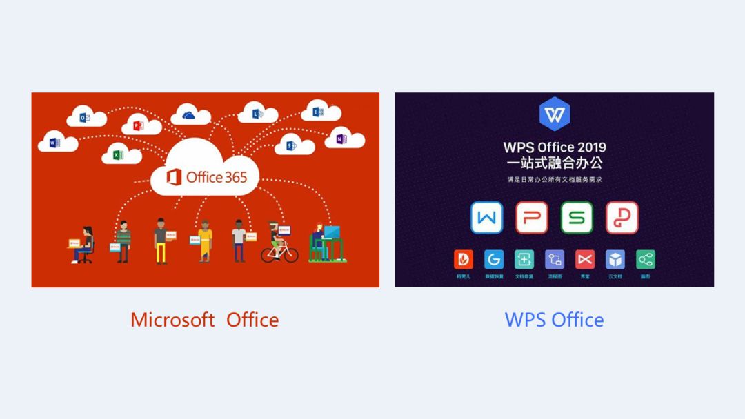 Microsoft Office安装教程_Office软件版本区别_office安装后图标