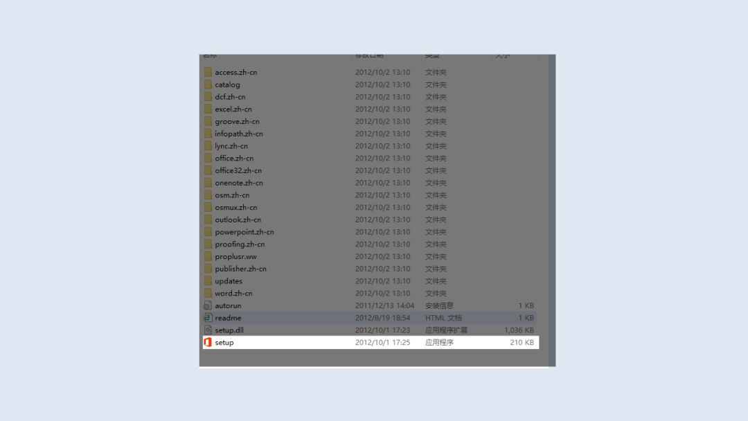 office安装后图标_Microsoft Office安装教程_Office软件版本区别