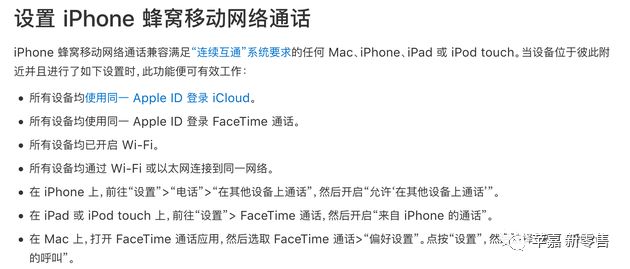 苹果电脑复制粘贴设置_跨硬件复制粘贴技巧_macOS实用功能汇总
