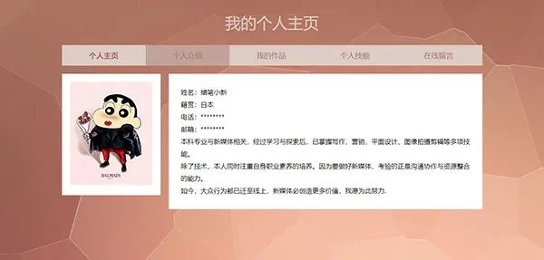 DIV CSS个人网页模板_个人网页制作源代码_Dreamweaver个人网页设计