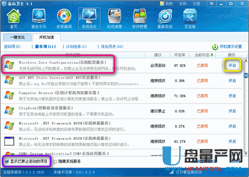 解决笔记本连接wifi问题_笔记本内置无线网卡可以怎么用_笔记本连不上wifi
