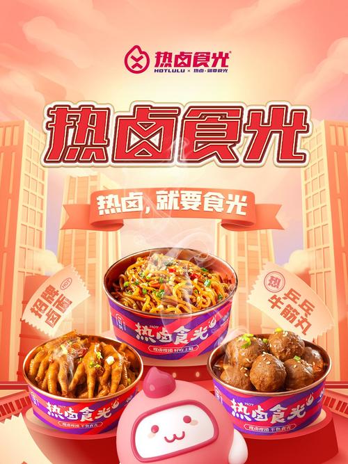 自动热食机加盟_自动售货机预制食品_小投资机器创业项目