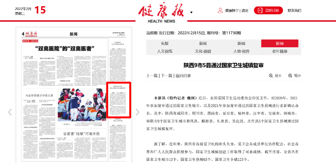 银川医院整形科_银川市市医院美容科下面部提升_银川医疗美容