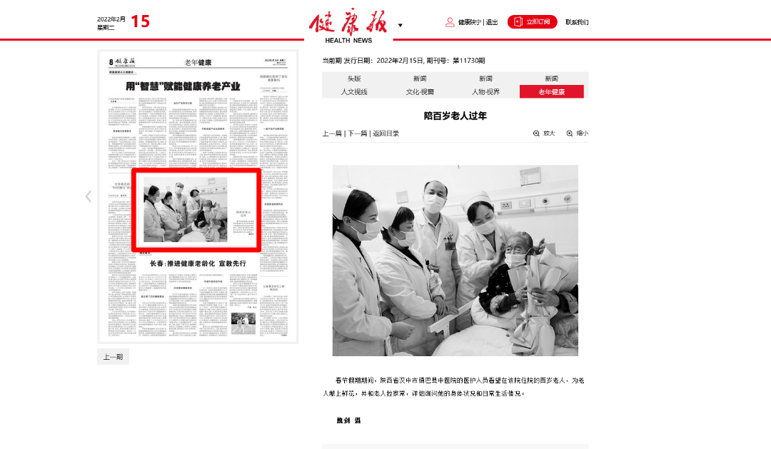 银川市市医院美容科下面部提升_银川医院整形科_银川医疗美容