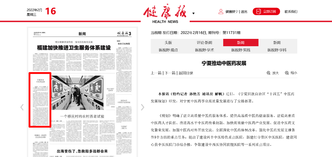 银川市市医院美容科下面部提升_银川医院整形科_银川医疗美容