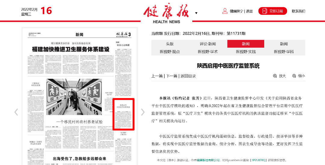 银川医疗美容_银川医院整形科_银川市市医院美容科下面部提升