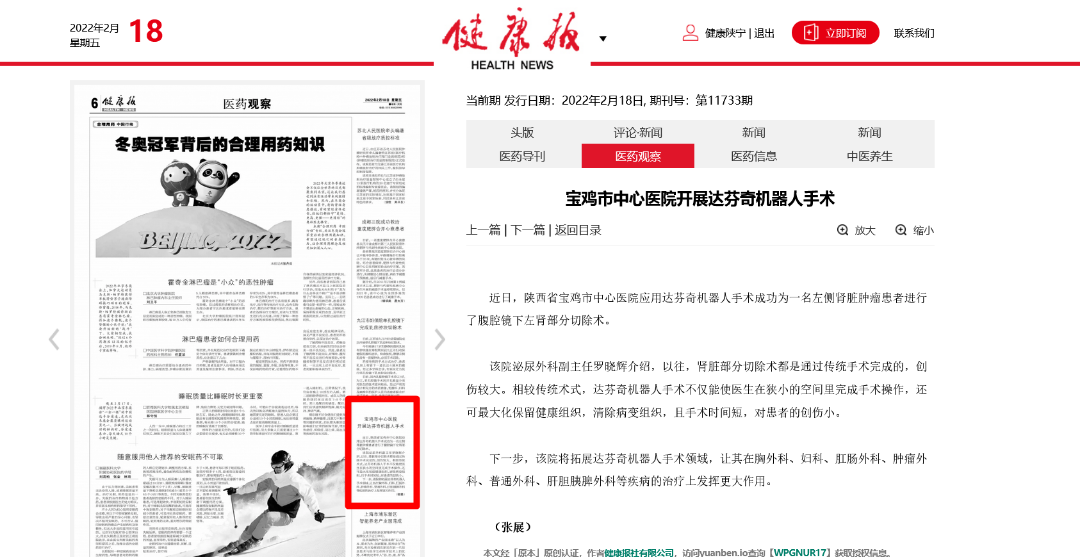 银川市市医院美容科下面部提升_银川医疗美容_银川医院整形科