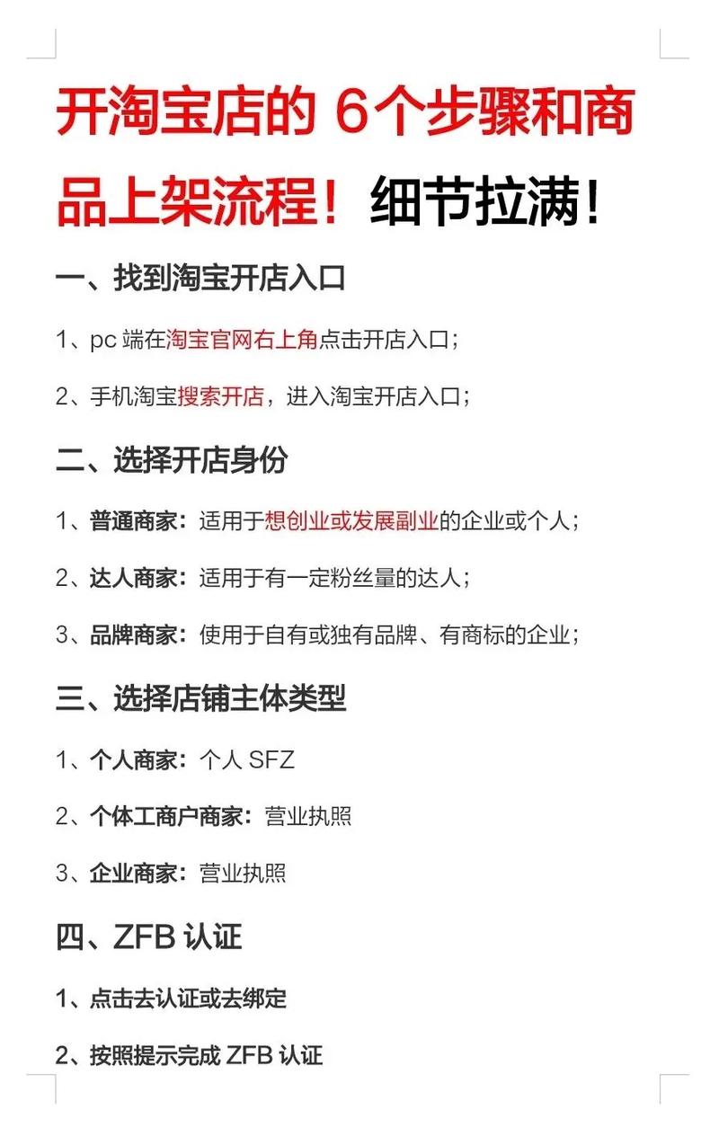 淘宝好物推荐公众号_微信支付宝使用指南_淘宝小程序官方入口