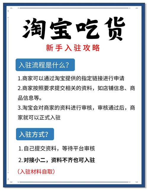 淘宝小程序官方入口_微信支付宝使用指南_淘宝好物推荐公众号