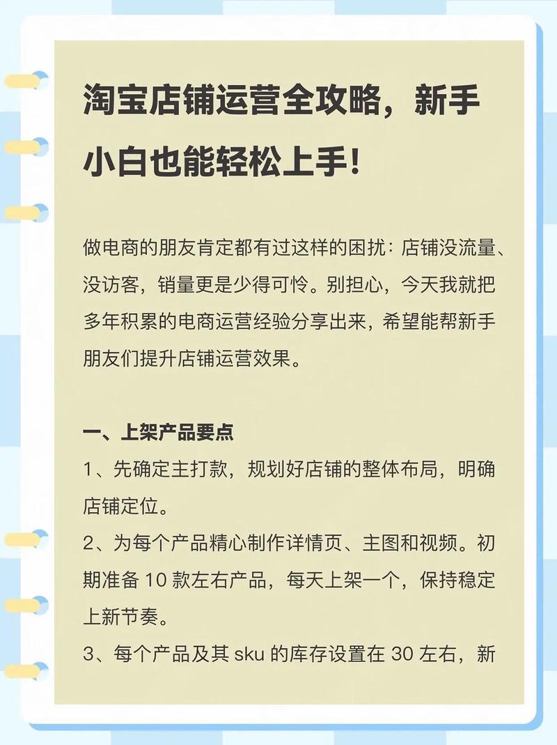 微信支付宝使用指南_淘宝小程序官方入口_淘宝好物推荐公众号