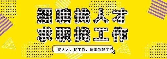 咸阳招聘信息网_咸阳人才招聘_咸阳本地工厂招聘信息