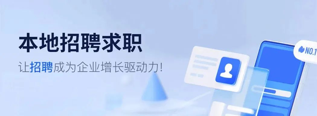 咸阳招聘信息网_咸阳人才招聘_咸阳本地工厂招聘信息