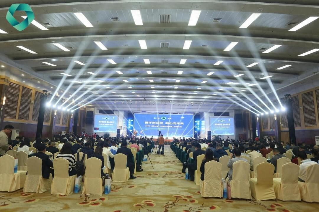 中国职业经理人研究会_2023中国职业经理人交流大会_新时代职业经理人建设