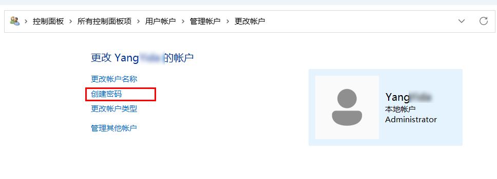 Windows系统设置密码教程_设置Windows开机密码_电脑修改用户密码