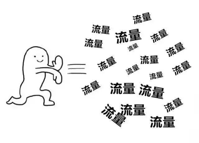 电商运营策略_淘宝到底要怎么才运营得好_产品生命周期管理