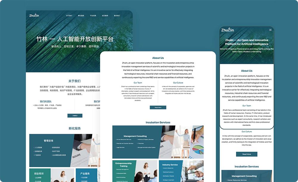网站建设步骤_网站建设流程_网页设计超链接怎么做