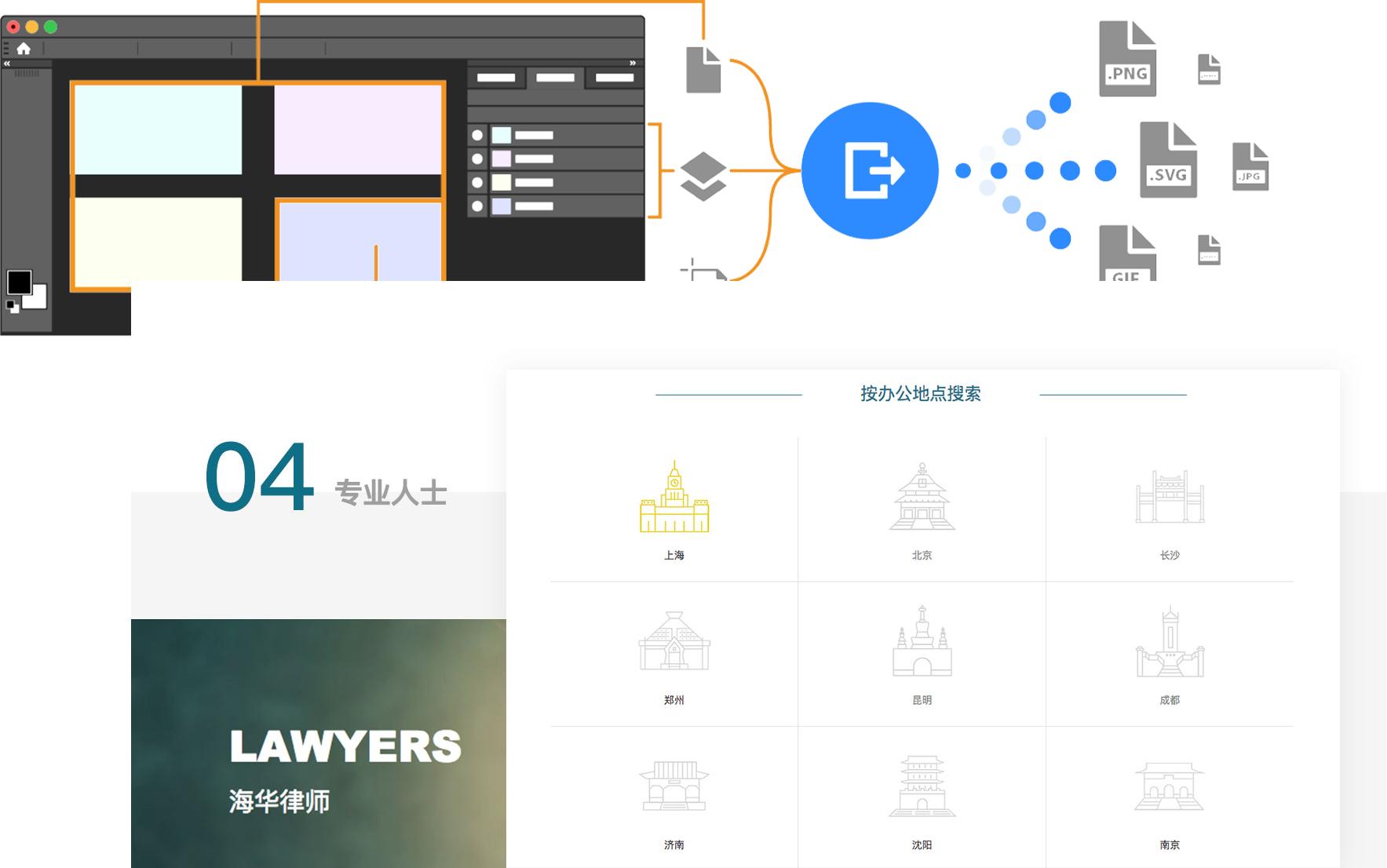 网页设计超链接怎么做_网站建设流程_网站建设步骤