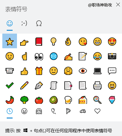 win 10好多应用打不开_Win10自带截图功能_Win10自带输入法隐藏功能