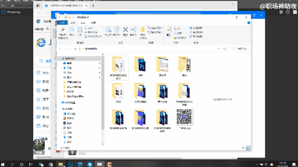 Win10自带输入法隐藏功能_win 10好多应用打不开_Win10自带截图功能