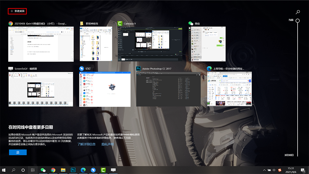 win 10好多应用打不开_Win10自带输入法隐藏功能_Win10自带截图功能