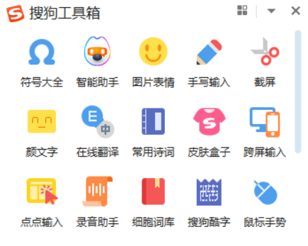 Win10自带截图功能_Win10自带输入法隐藏功能_win 10好多应用打不开