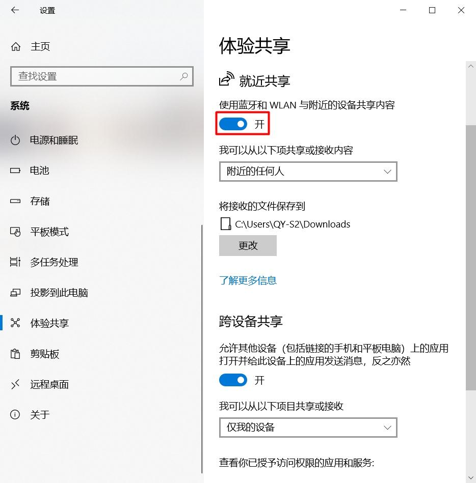 win 10好多应用打不开_Win10自带截图功能_Win10自带输入法隐藏功能