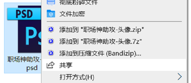 Win10自带输入法隐藏功能_win 10好多应用打不开_Win10自带截图功能