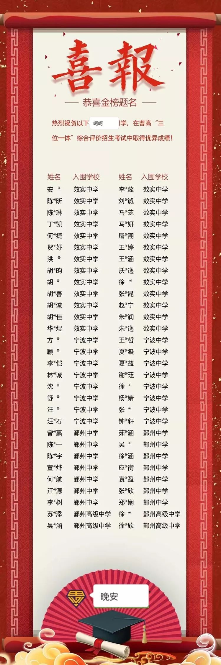 宁波教育局紧急通知校外培训_宁波知名培训机构有哪些_宁波校外培训机构规范办学