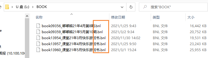 红袋鼠点读笔下载网址_红袋鼠快乐点读笔下载步骤_红袋鼠点读笔使用教程