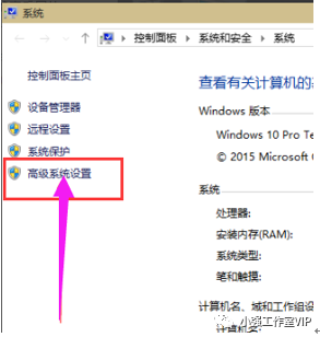 设置Win10虚拟内存_虚拟内存设置下载_Win10虚拟内存设置步骤