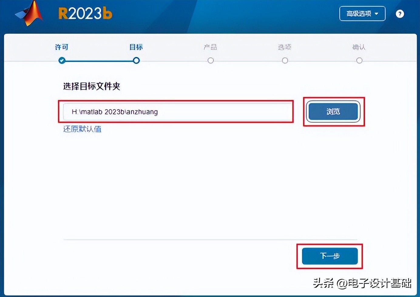 matlab2023b安装教程_matlab激活成功打不开_matlab2023b许可证文件激活